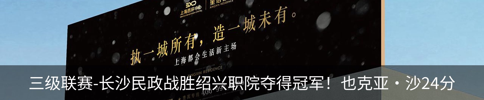 最新动态