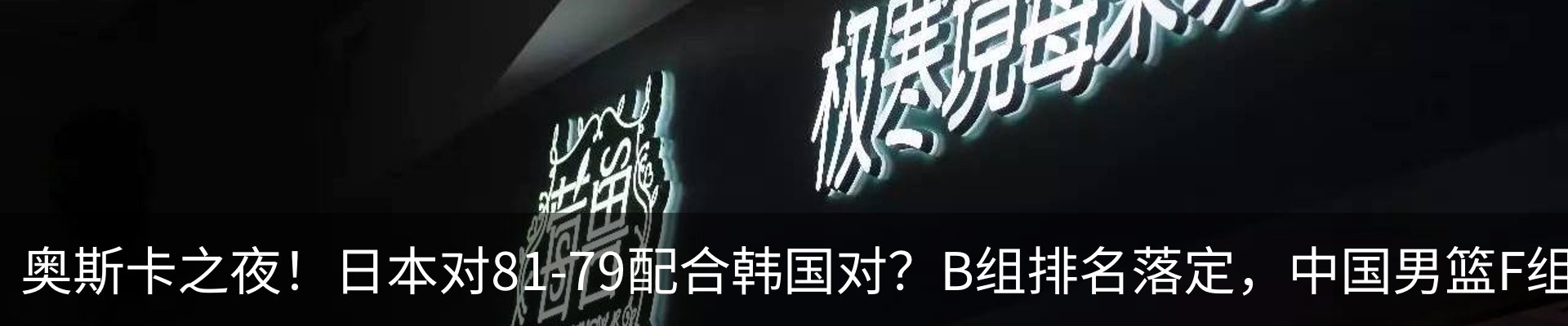 最新动态