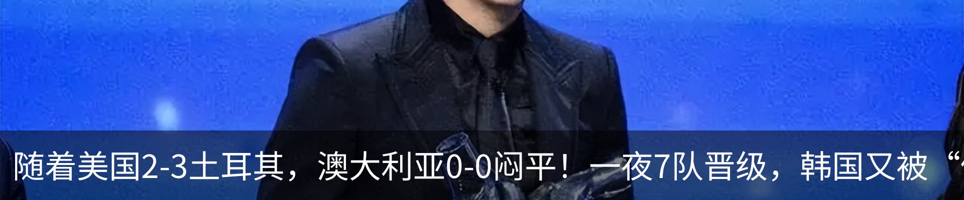 最新动态