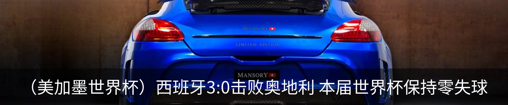 最新动态