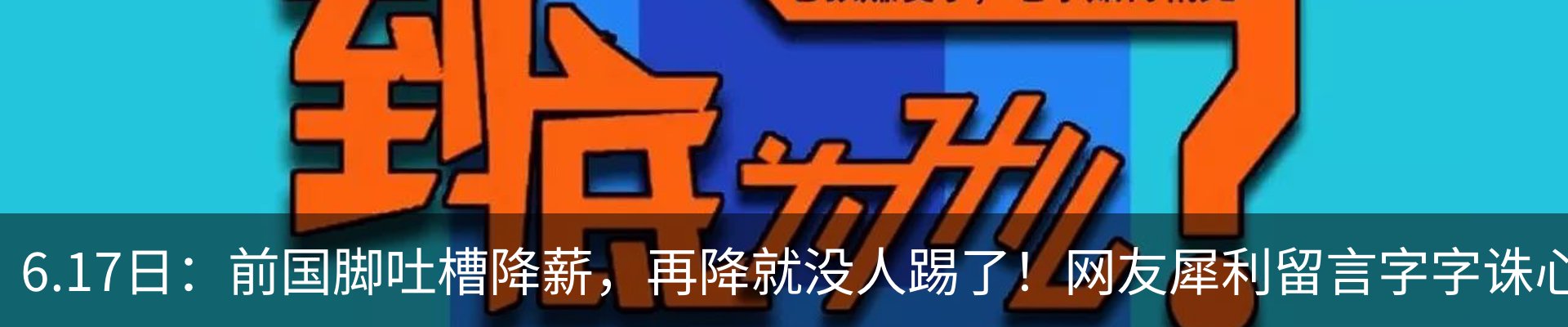 最新动态