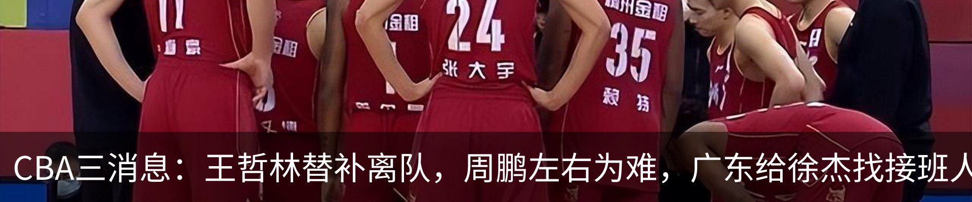 最新动态