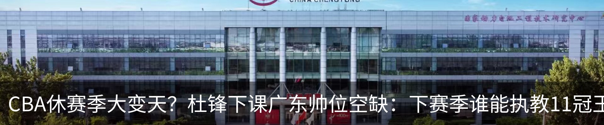 最新动态
